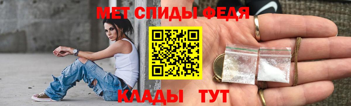 Amphetamine VHQ Муром