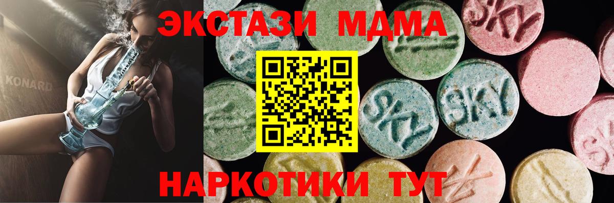 ЭКСТАЗИ диски  Вход с VPN  darknet клад  Муром 