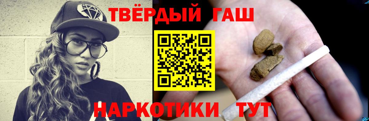 Муром  Гашиш Cannabis  Вход с VPN  Гашиш  ГАШ гашик 