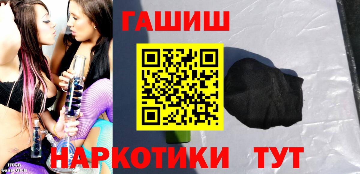 Гашиш Изолятор Муром