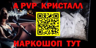 меф Старая Купавна