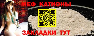 2c-b Ставрополь