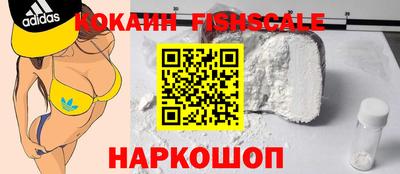 меф Старая Купавна