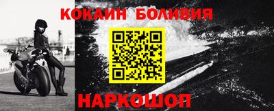 меф Старая Купавна