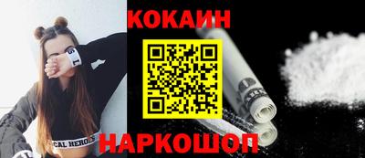 2c-b Ставрополь