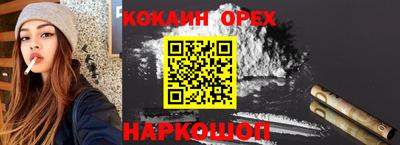 меф Старая Купавна
