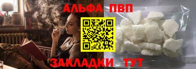 таблы Среднеуральск