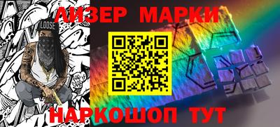 меф Старая Купавна