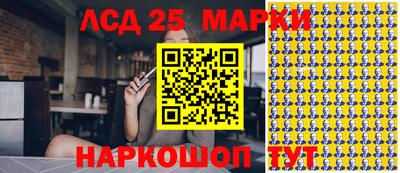 меф Старая Купавна