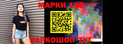 меф Старая Купавна