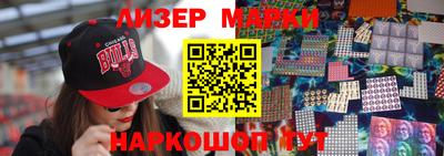 меф Старая Купавна