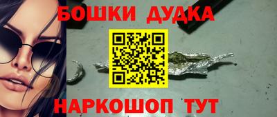 2c-b Ставрополь