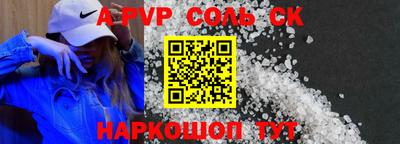 бошки Тверь