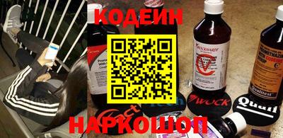 2c-b Ставрополь