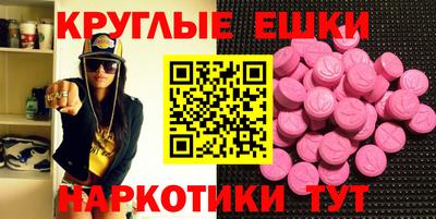 меф Старая Купавна