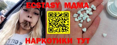 2c-b Ставрополь