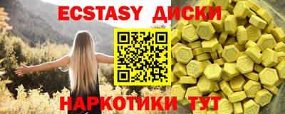 таблы Среднеуральск