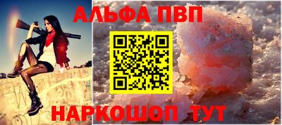 2c-b Ставрополь