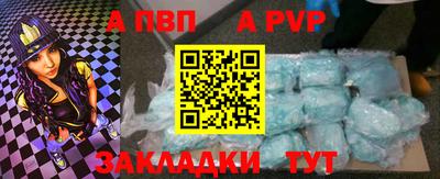 2c-b Ставрополь