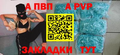 таблы Среднеуральск