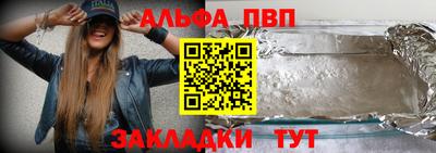 меф Старая Купавна