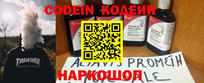 таблы Среднеуральск