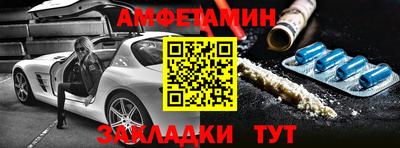 2c-b Ставрополь