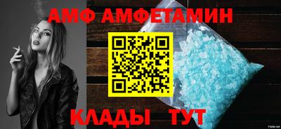 меф Старая Купавна