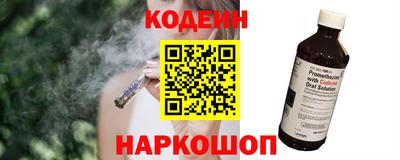 2c-b Ставрополь