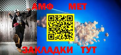 меф Старая Купавна