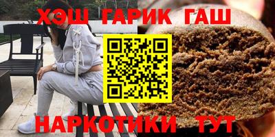 меф Старая Купавна