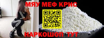 таблы Среднеуральск
