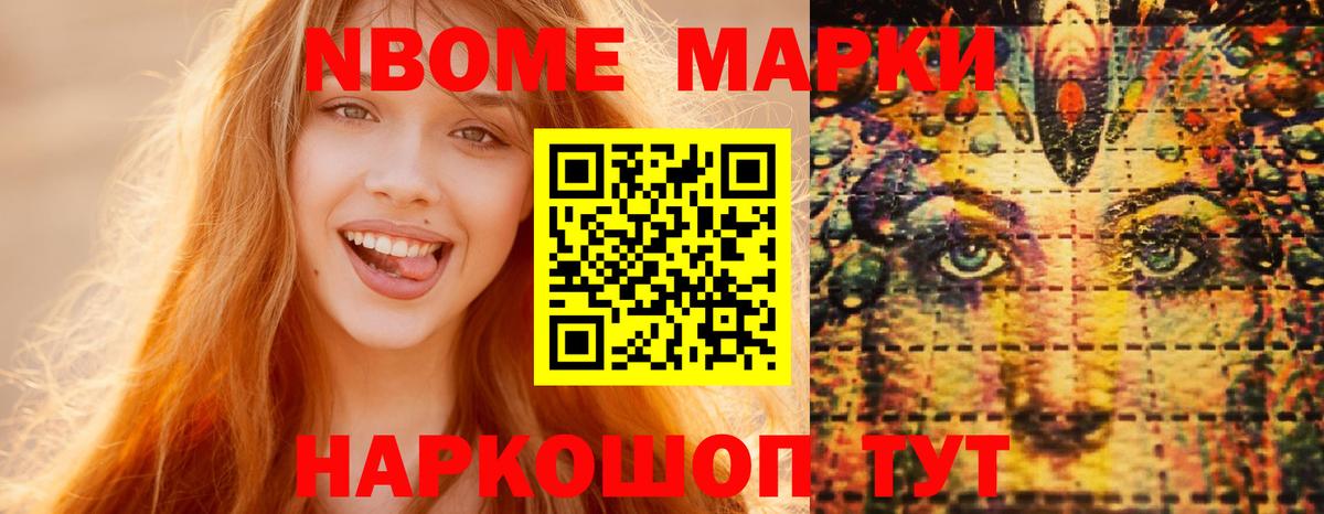 LSD-25 экстази кислота Муром