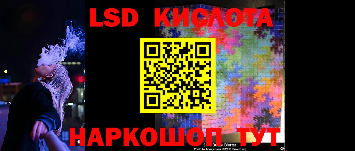 ЛСД экстази ecstasy  Вход с VPN  ЛСД экстази ecstasy  Лсд 25 экстази  Муром 