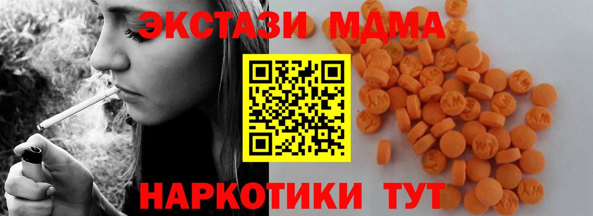 ГАШ  COCAIN  МЕФ   Экстази  Муром  Канабис  КОКАИН  Вход с VPN 