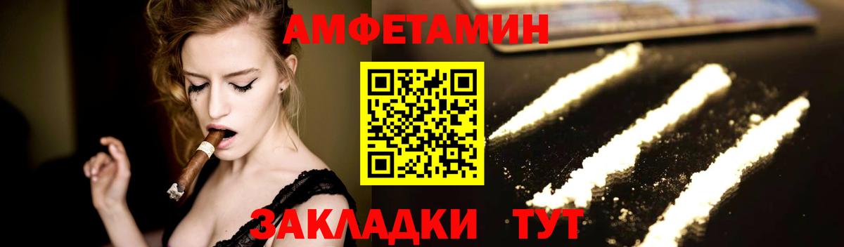 МЕТАМФЕТАМИН винт  Вход с VPN  Муром 