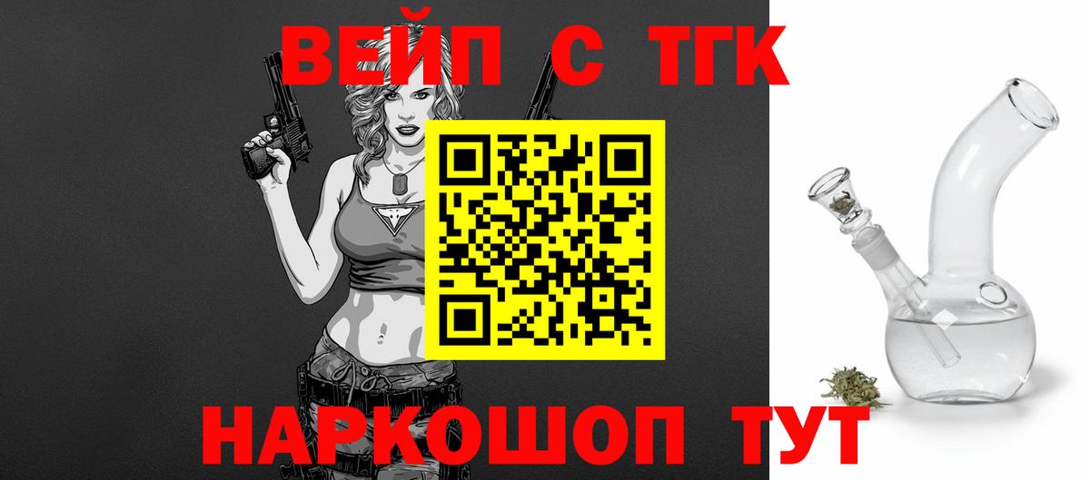 ТГК Wax Муром