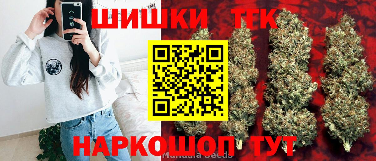 Муром  МАРИХУАНА планчик  Вход с VPN  Бошки марихуана индика 