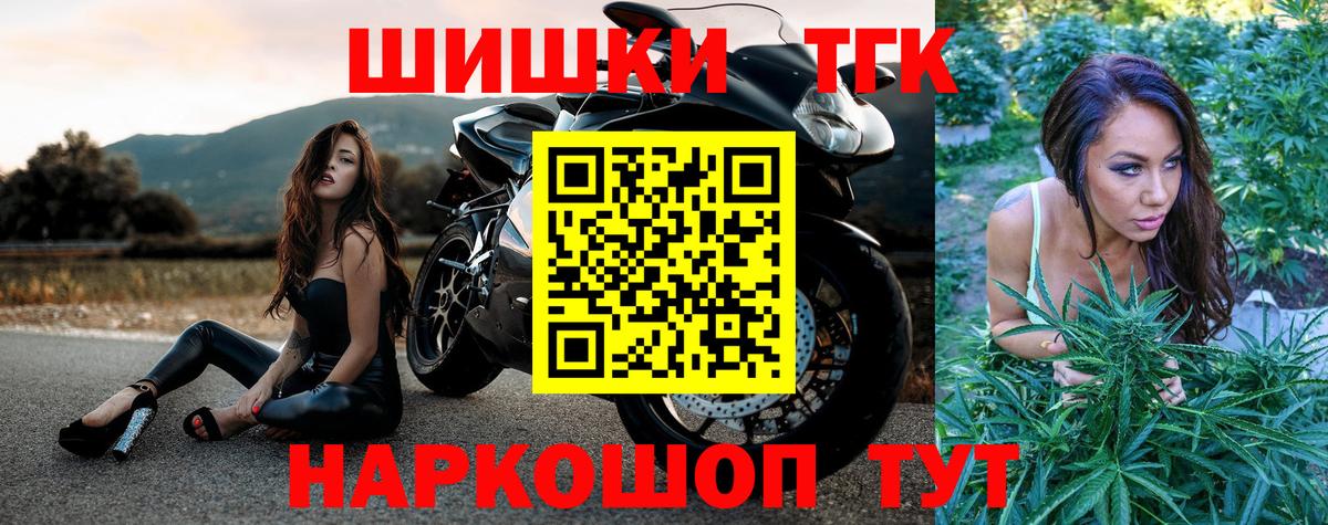 Конопля конопля Муром
